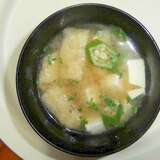 豆腐油揚げオクラのお味噌汁